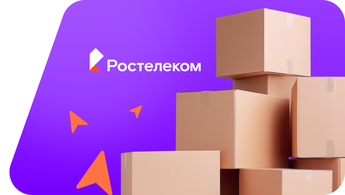 Переезд в новую квартирув посёлок Партизан (Тюменская область)
